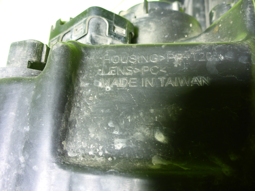 Фара правая