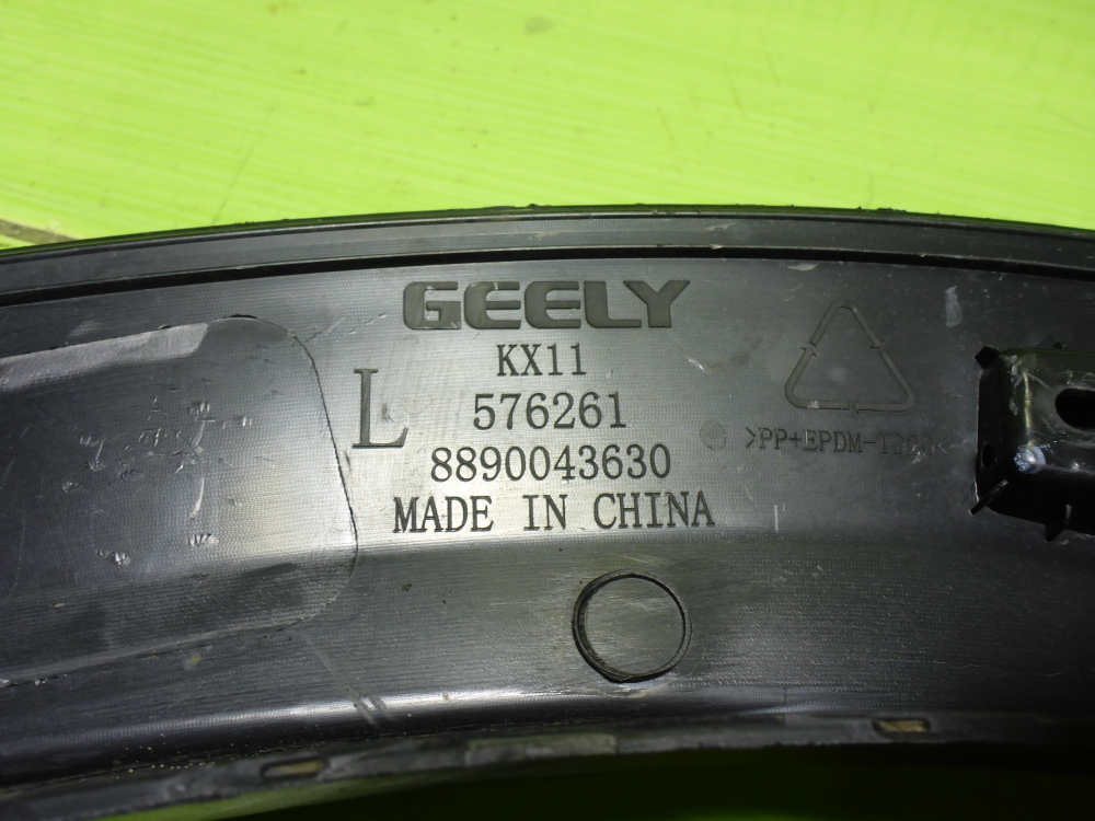 Накладка заднего крыла левого