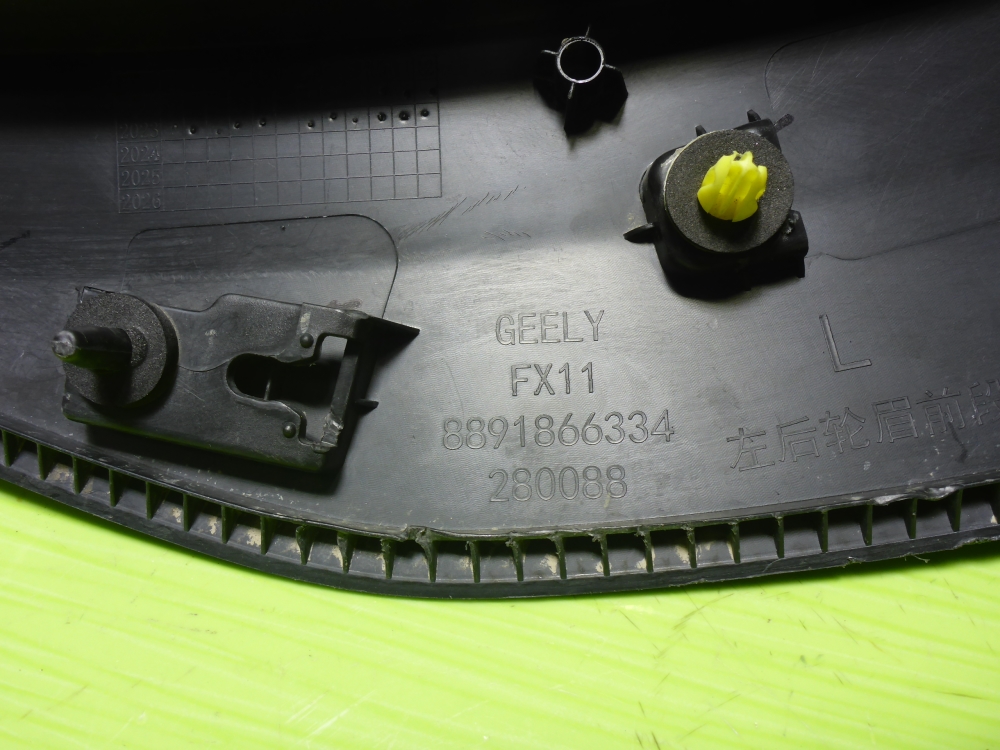 Накладка двери задней левой