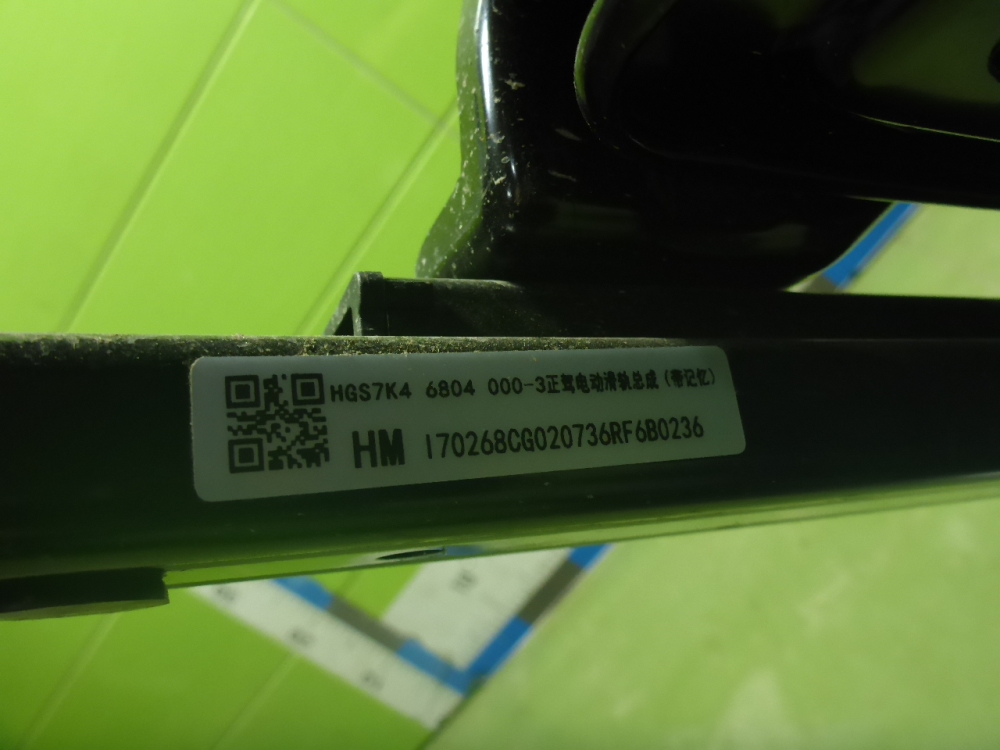 Сиденье переднее левое