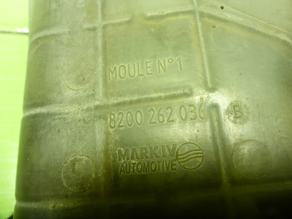 Бачок расширительный