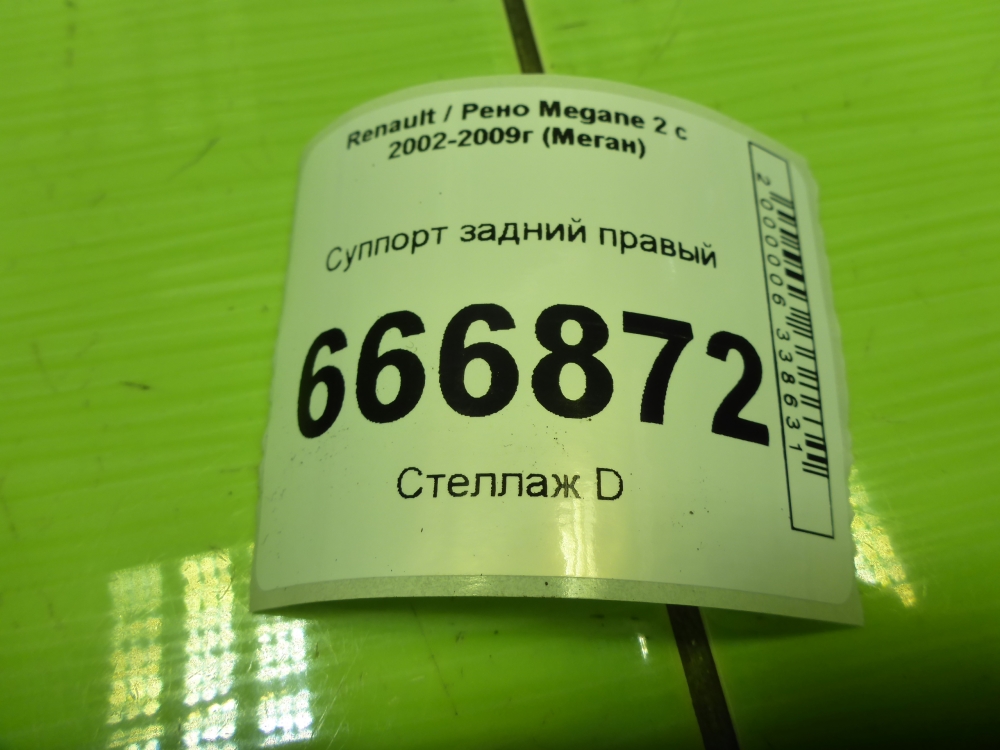 AP-0017123202 AP-0017123202