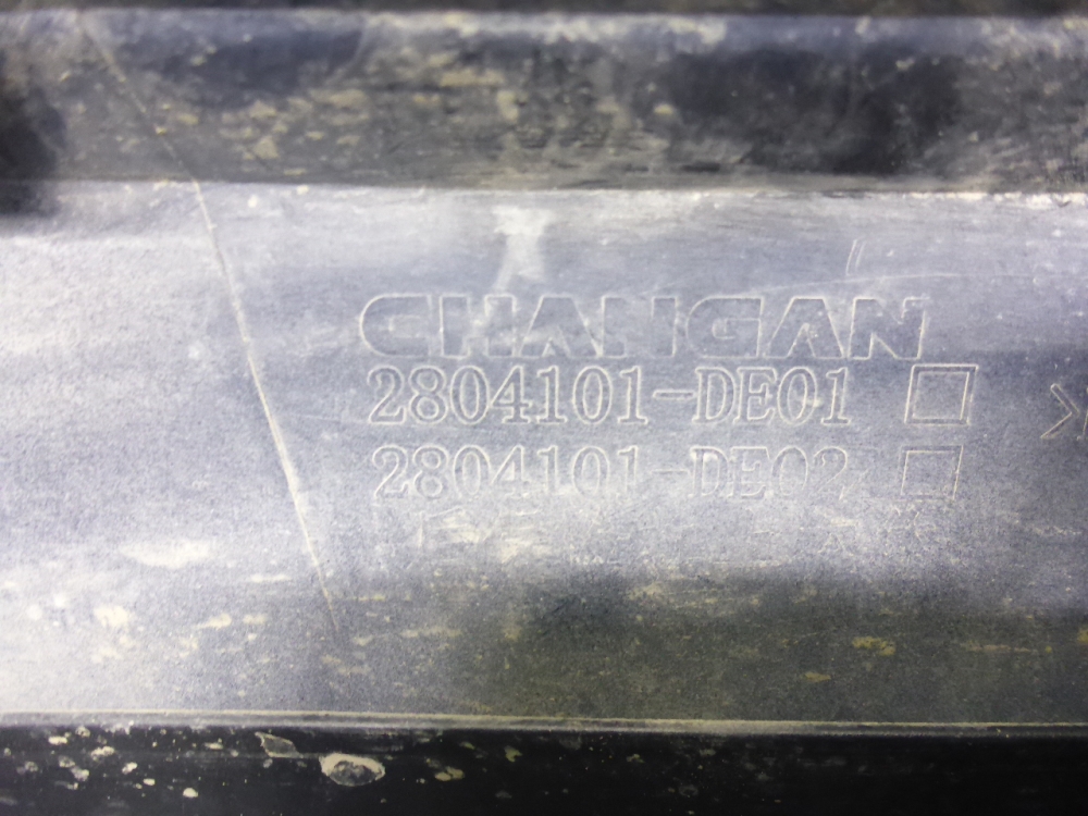 Бампер задний