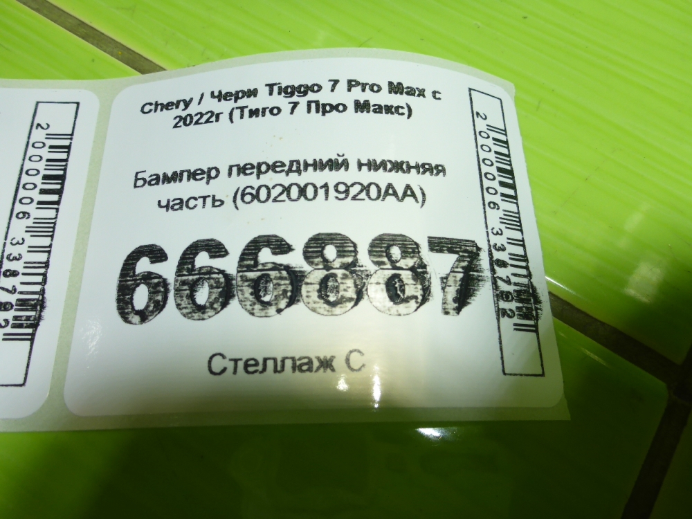 Юбка передняя