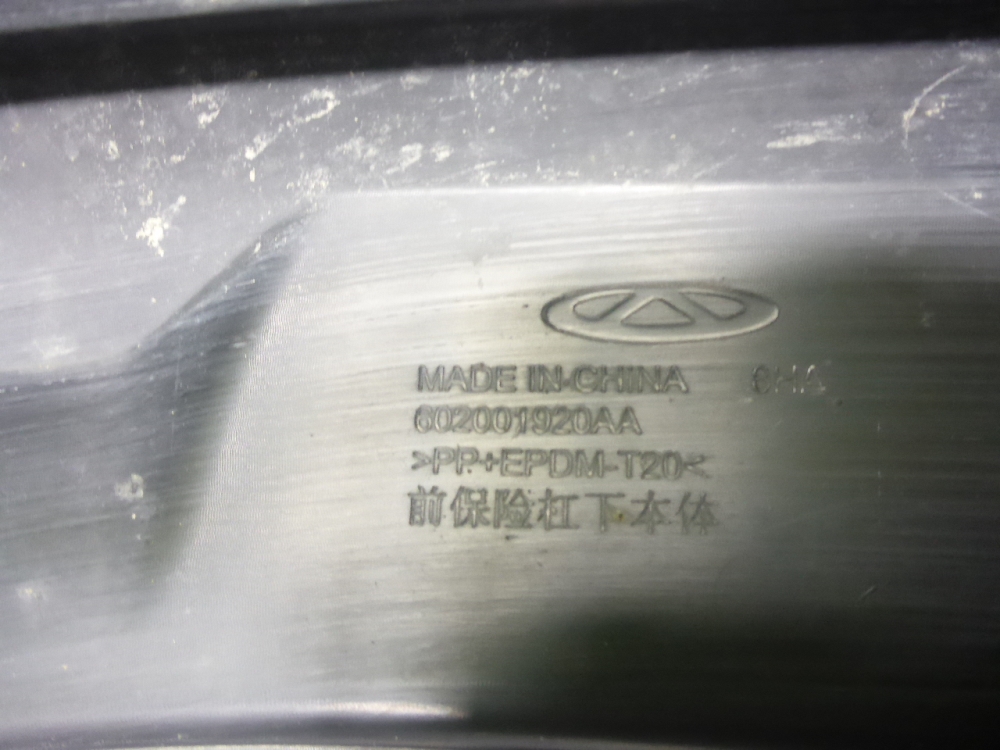 Юбка передняя