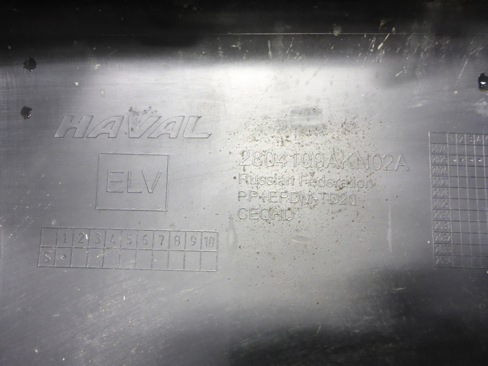 Бампер задний