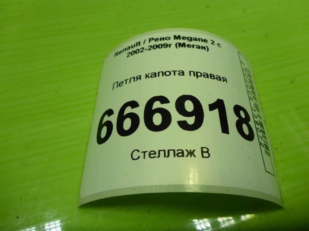 AP-0017123190 AP-0017123190