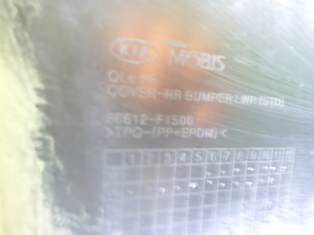 Бампер задний