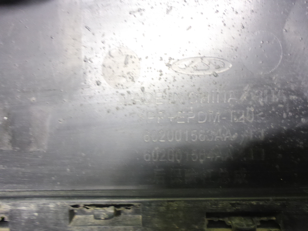 Бампер задний