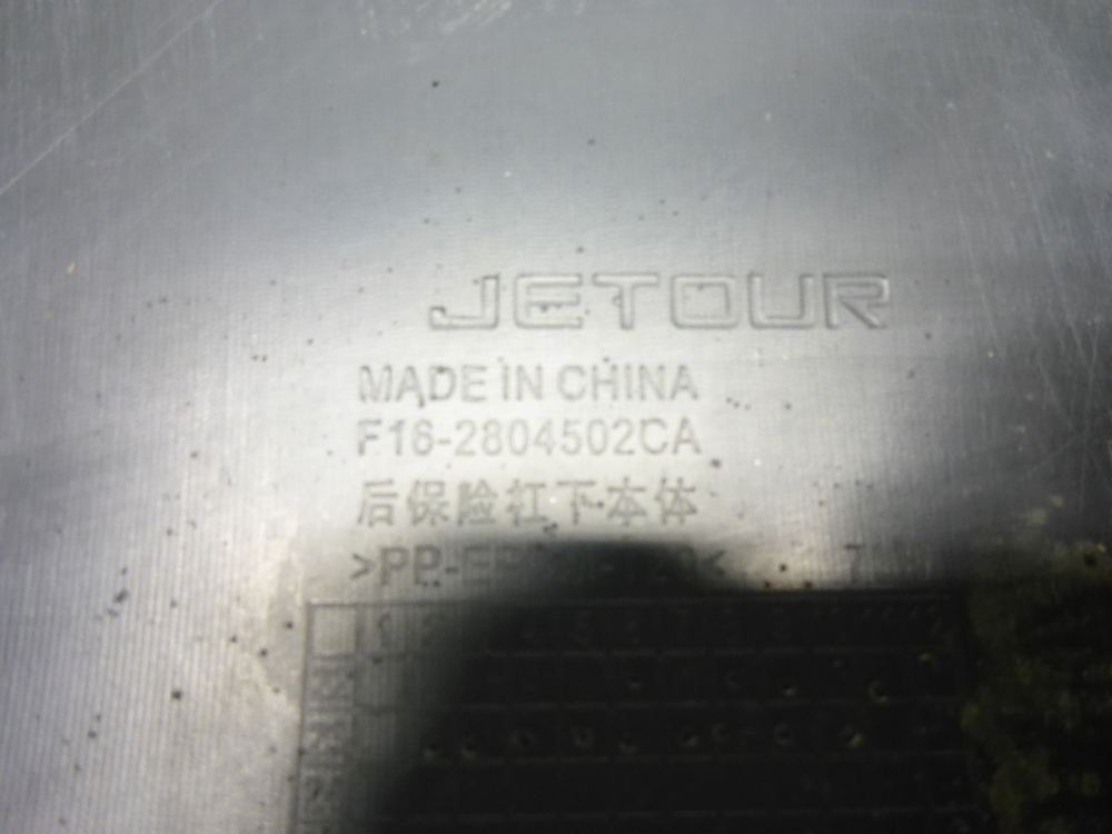 Юбка задняя