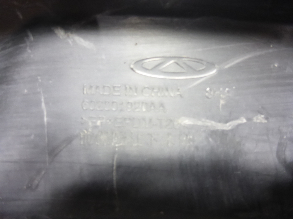 Юбка передняя