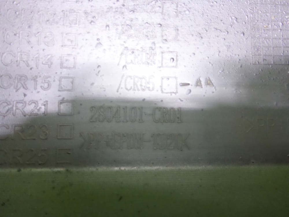 Бампер задний