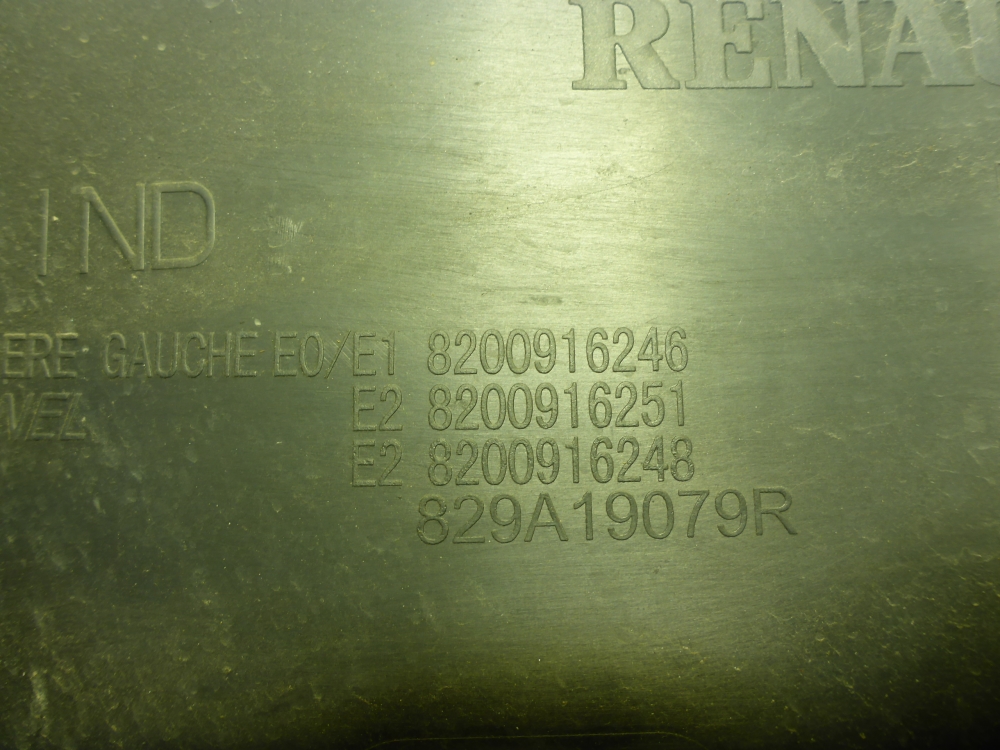 Обшивка двери задней левой