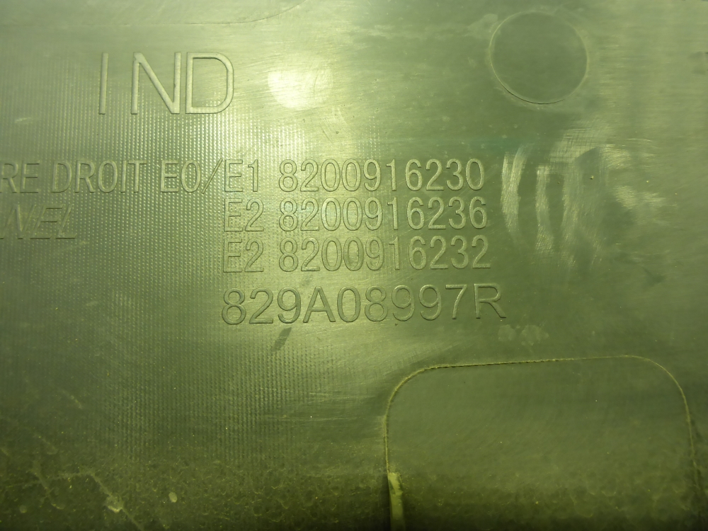 Обшивка двери задней правой