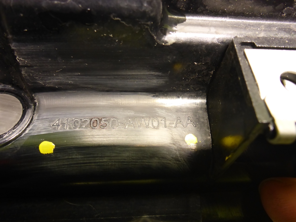 Накладка на решетку радиатора