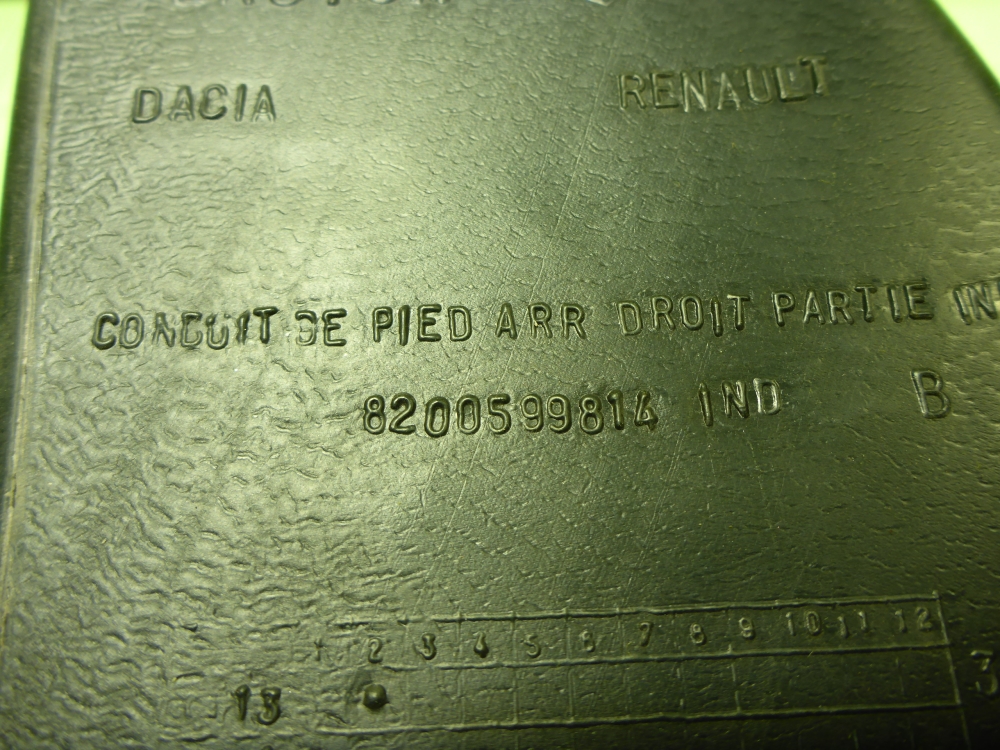 Воздуховод