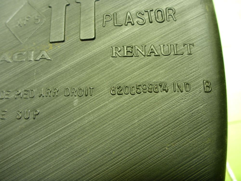 Воздуховод