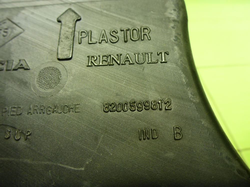 Воздуховод