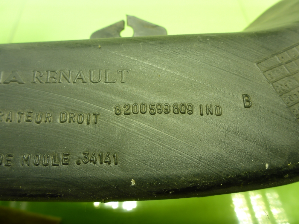 Воздуховод