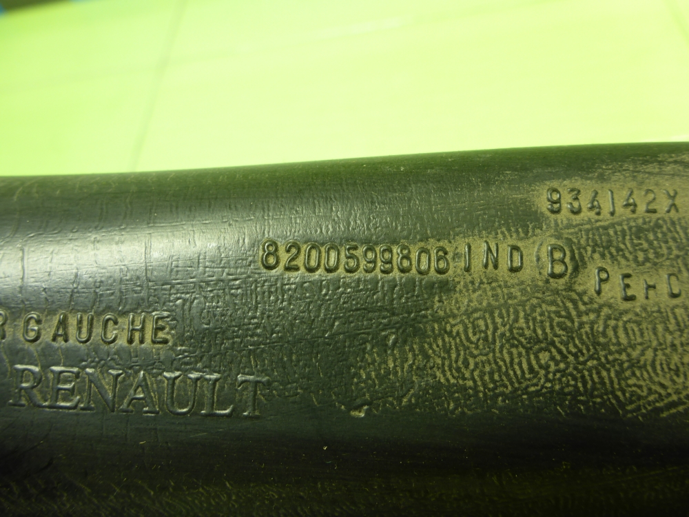 Воздуховод