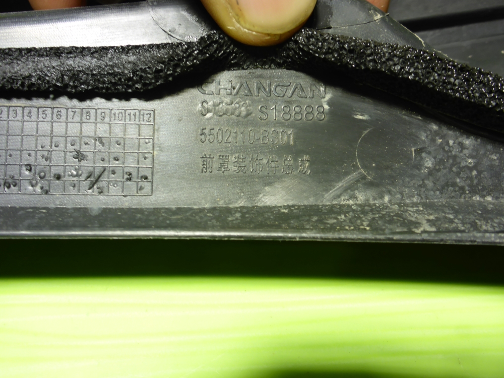 Решетка стеклоочистителей (Жабо)