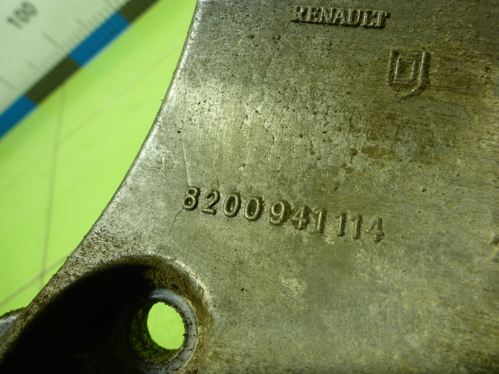 Кронштейн генератора