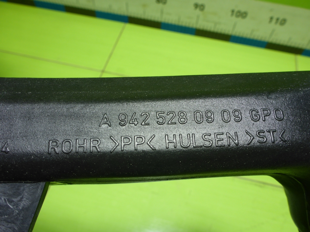 Маслозаливная горловина