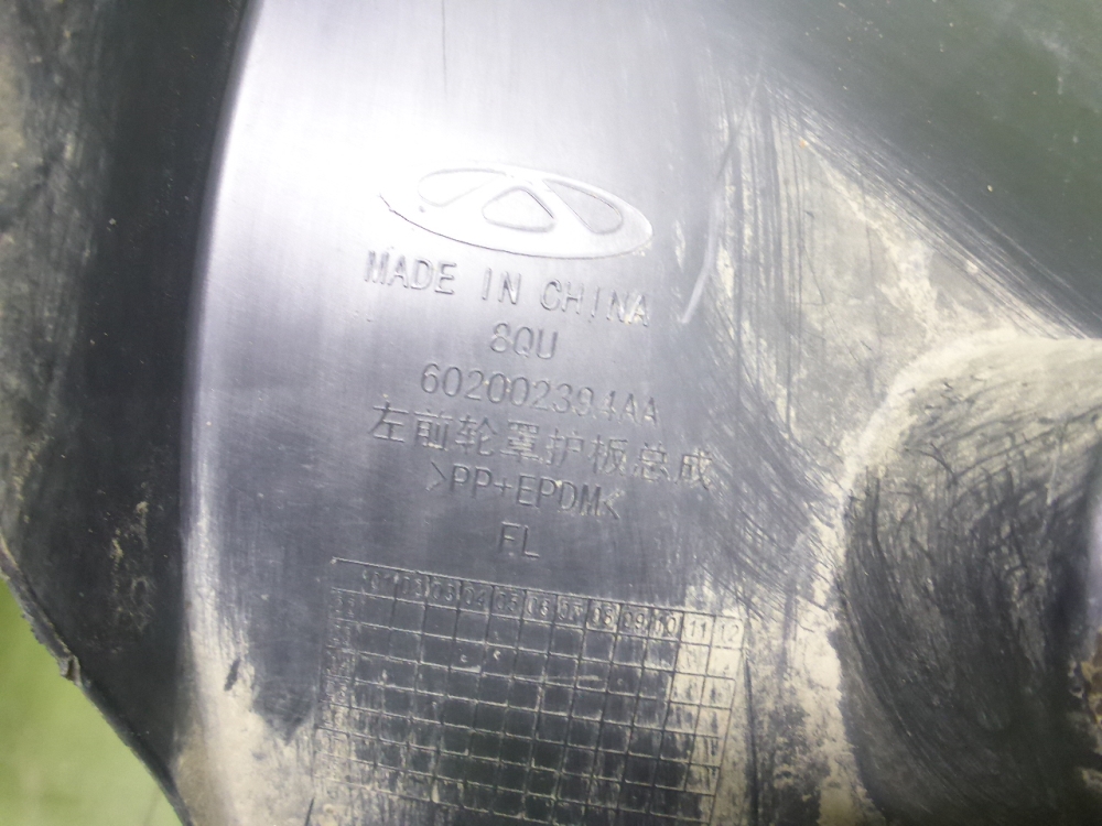 Локер передний левый