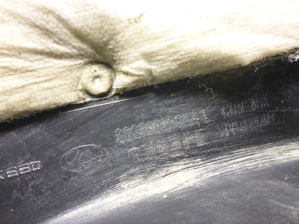 Локер передний левый