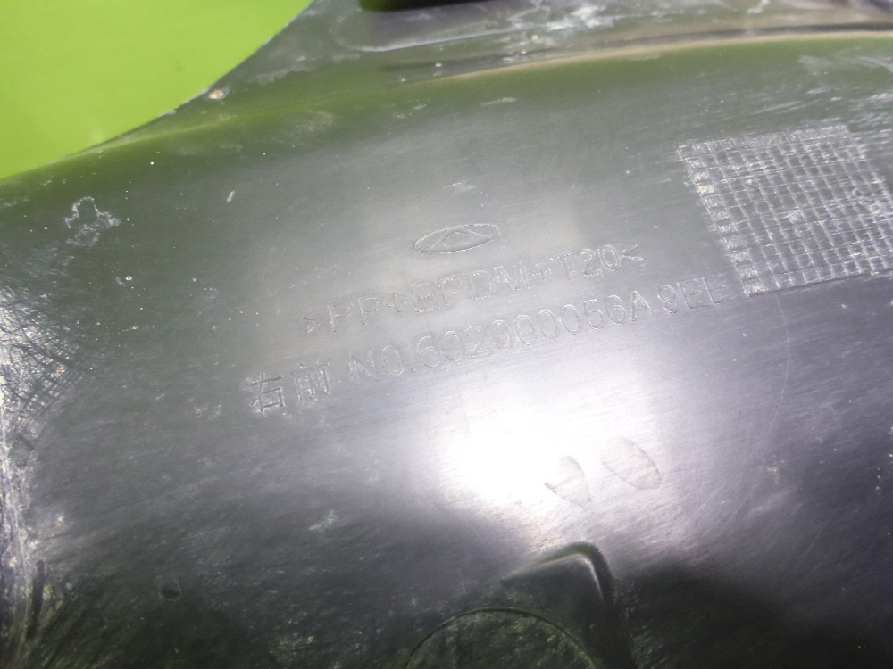 Локер передний правый