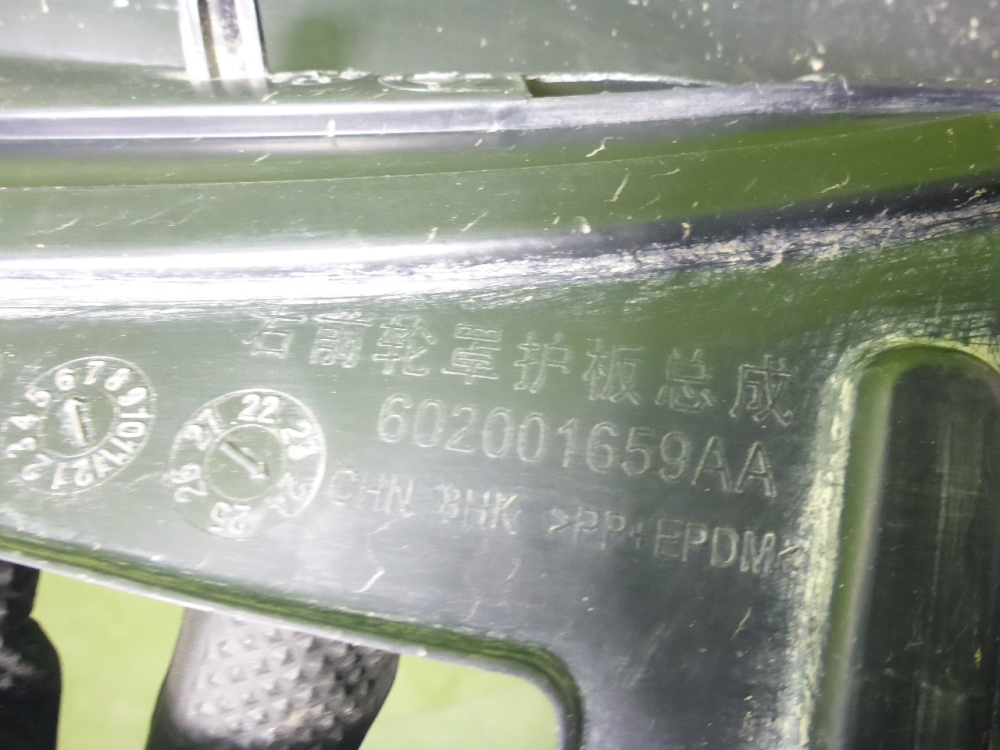 Локер передний правый