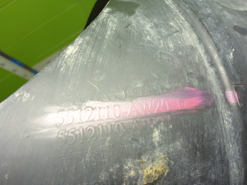 Локер передний левый