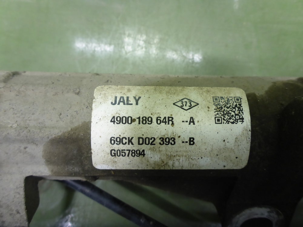 Рейка рулевая