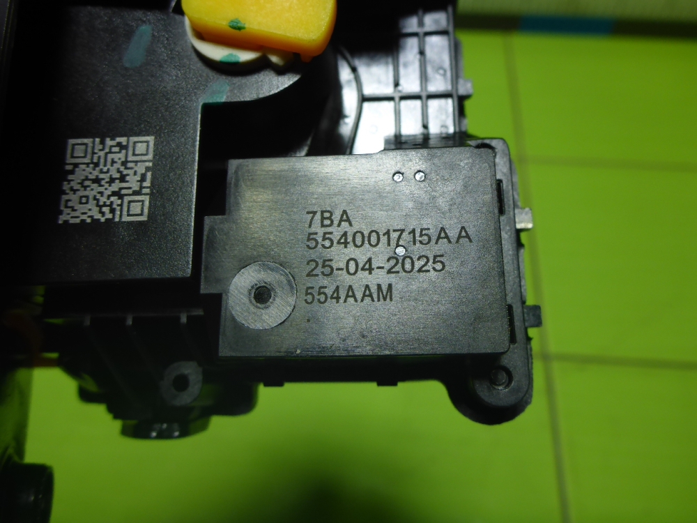 Замок багажника