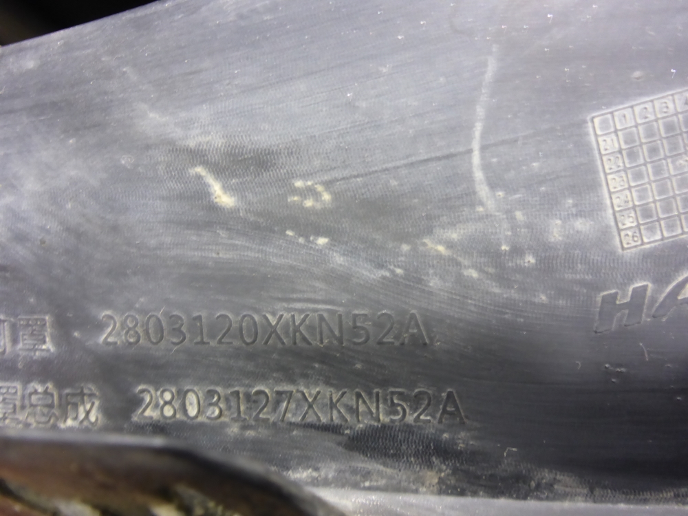 Накладка (кузов наружные)