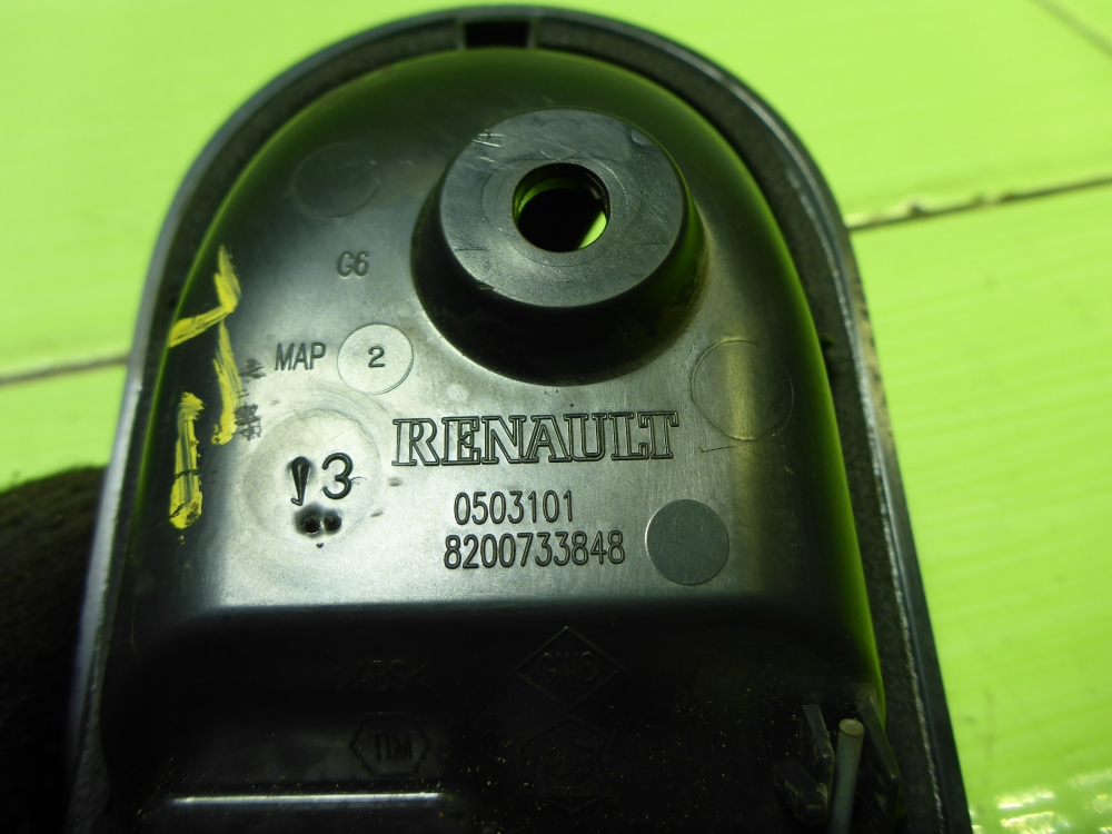 Ручка двери задней внутренняя левая