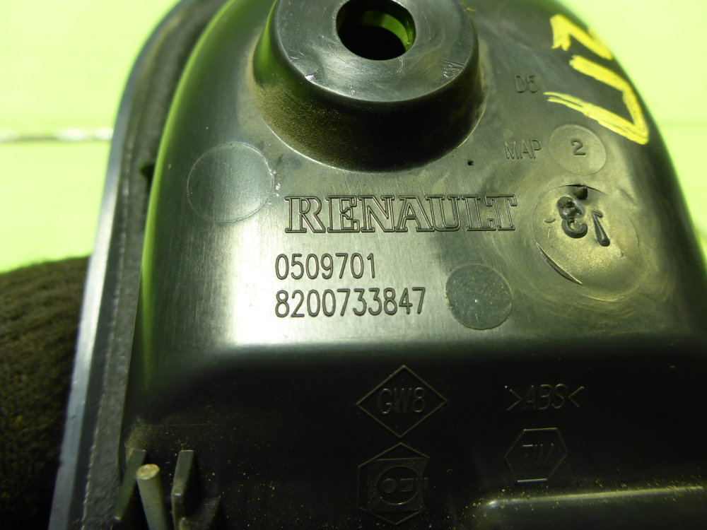 Ручка двери задней внутренняя правая