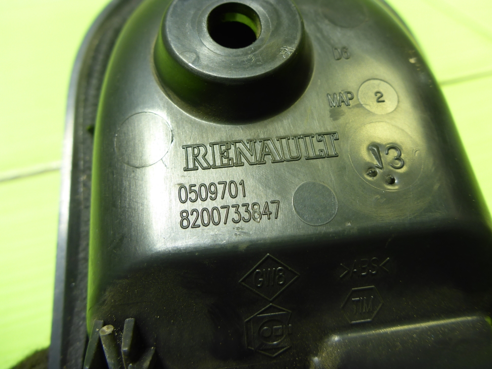 Ручка двери передней внутренняя правая