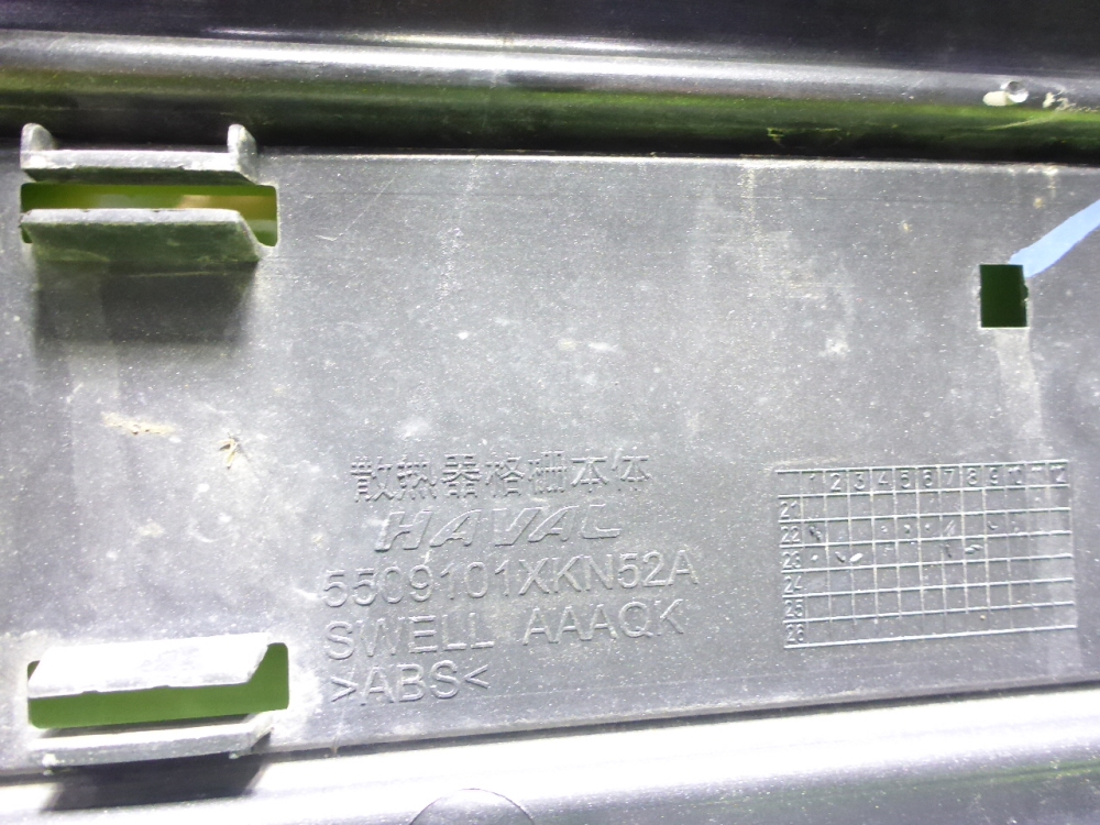 Решетка радиатора