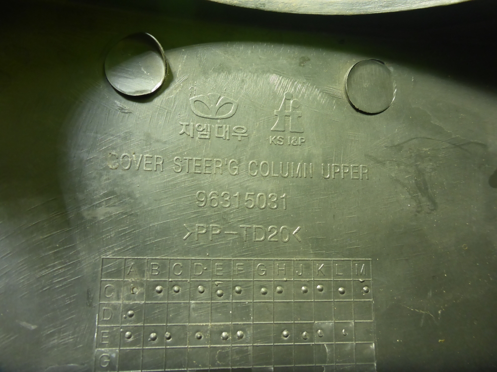 Кожух рулевой колонки