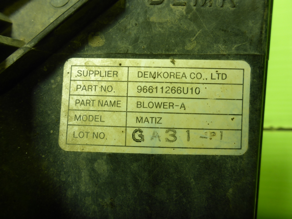 Вентилятор радиатора