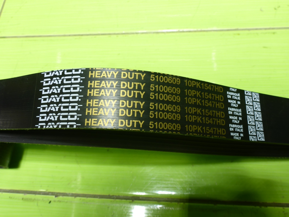 Ремень ручейковый