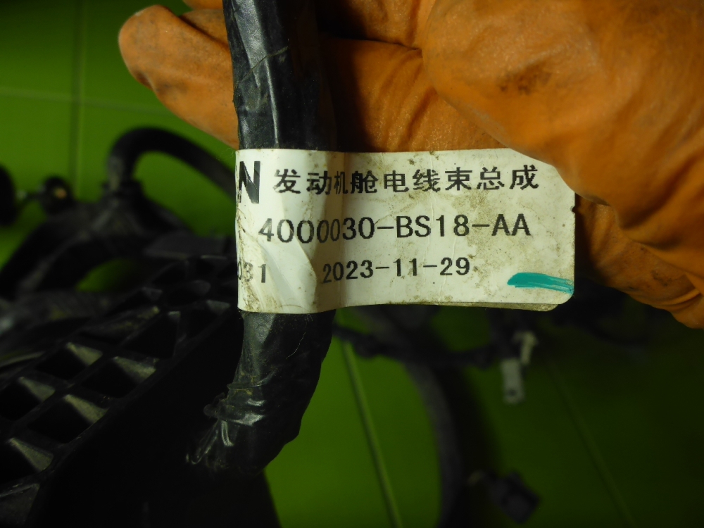 Проводка (коса)