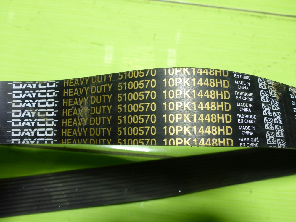 Ремень ручейковый