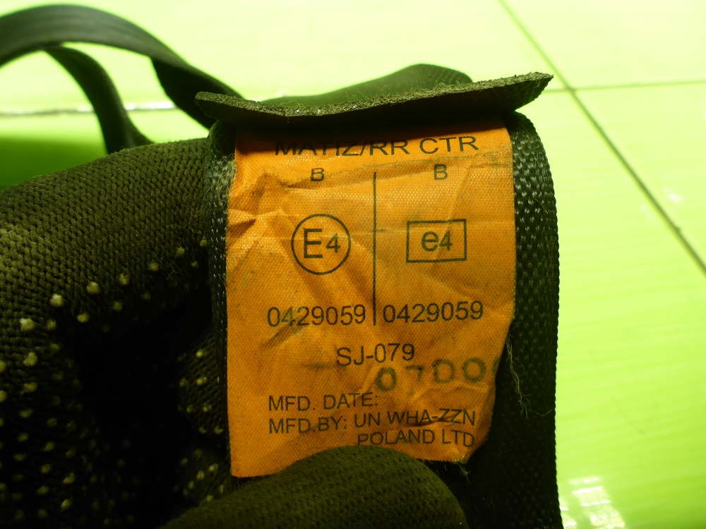 Ремень безопасности