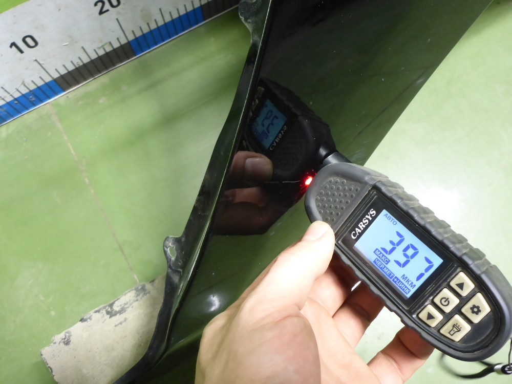 Крыло переднее правое