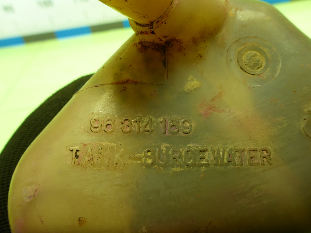 Бачок расширительный