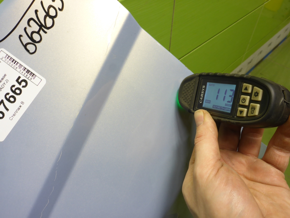 Крыло переднее левое