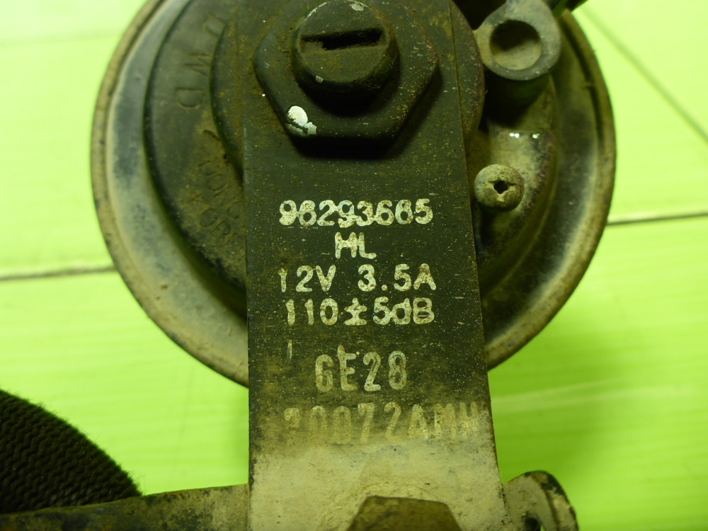 Сигнал звуковой