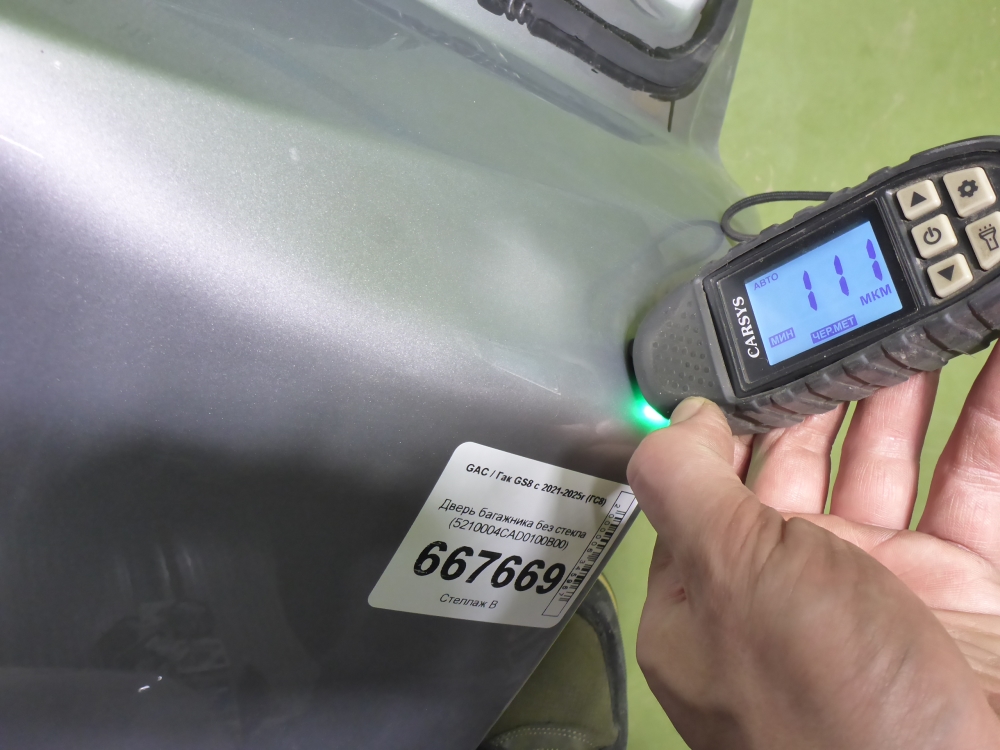 Дверь багажника